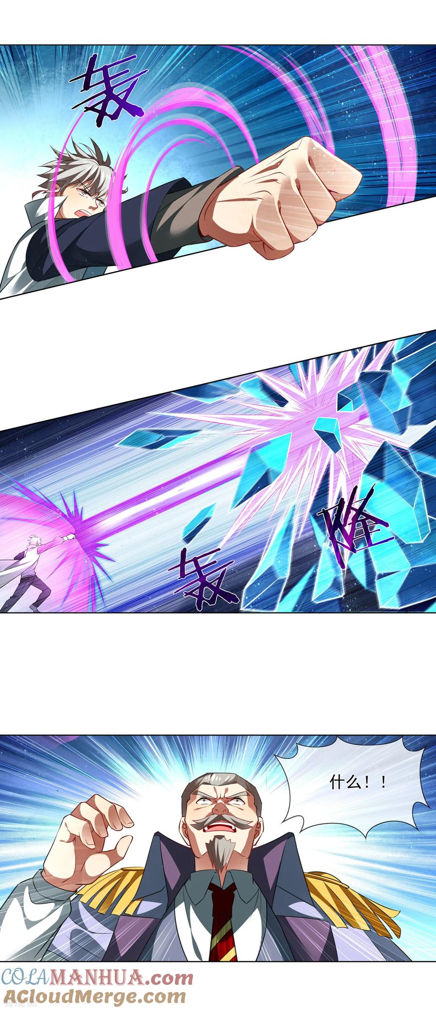 天醒之路 - 第183话 谁死？还不一定呢！ - 第10张图