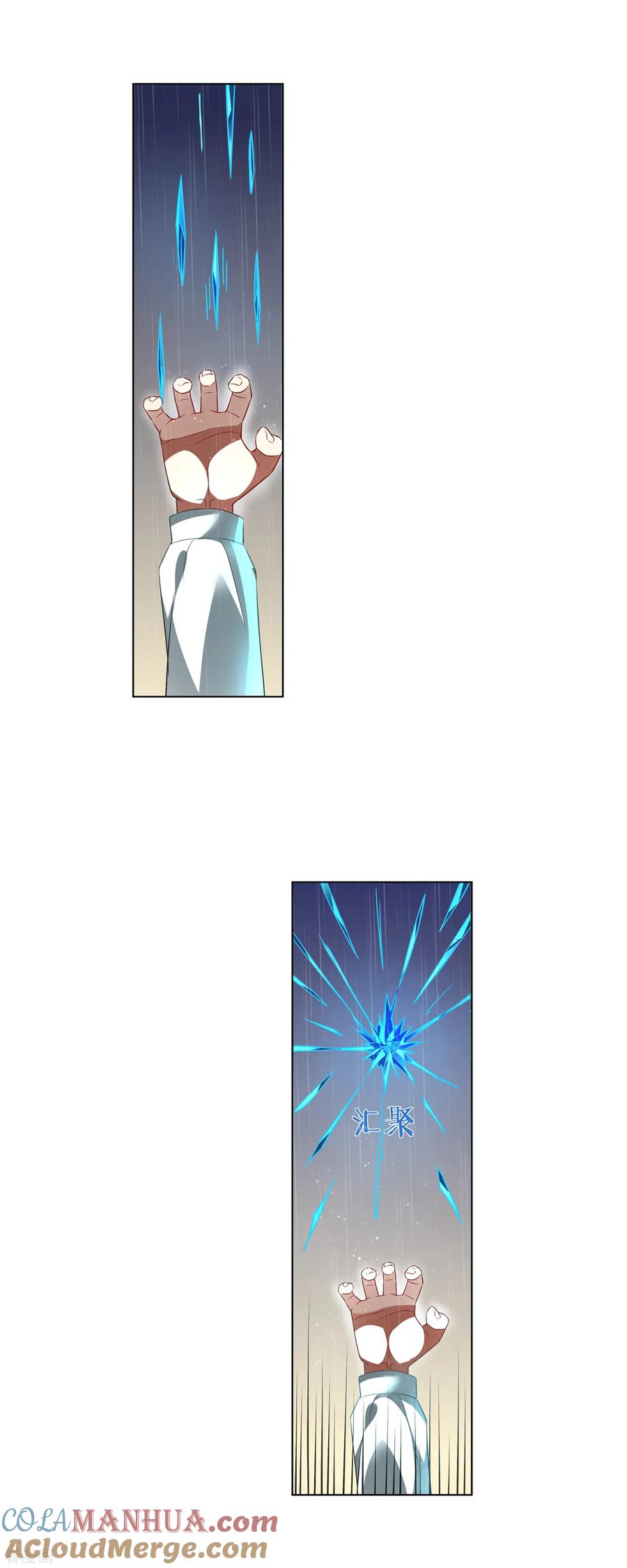 天醒之路 - 第183话 谁死？还不一定呢！ - 第7张图