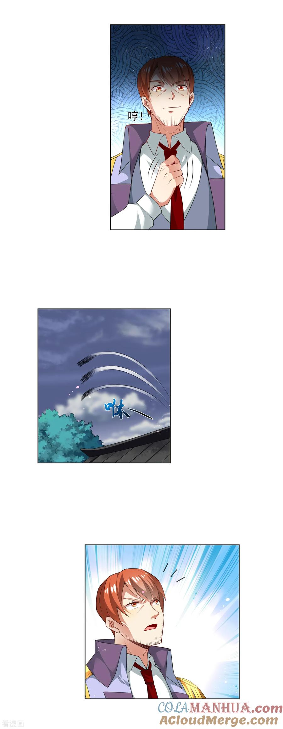 天醒之路 - 第185话 还没结束呢 - 第3张图