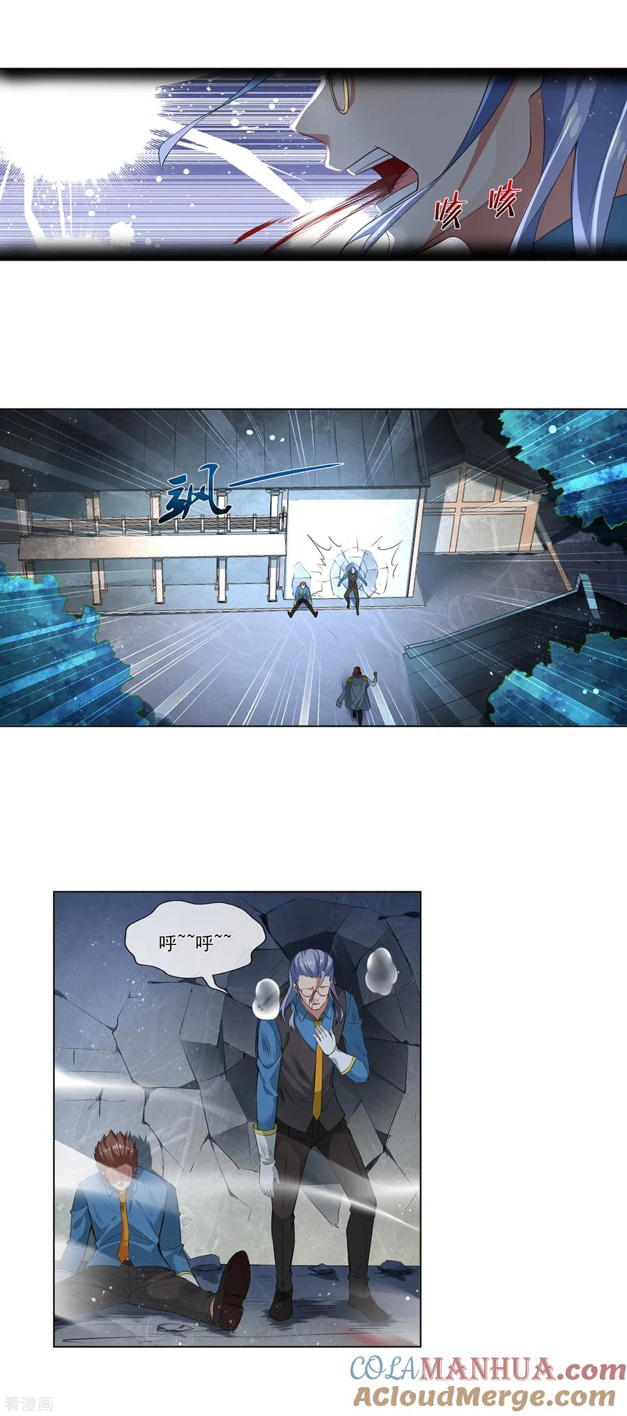 天醒之路 - 第185话 还没结束呢 - 第2张图