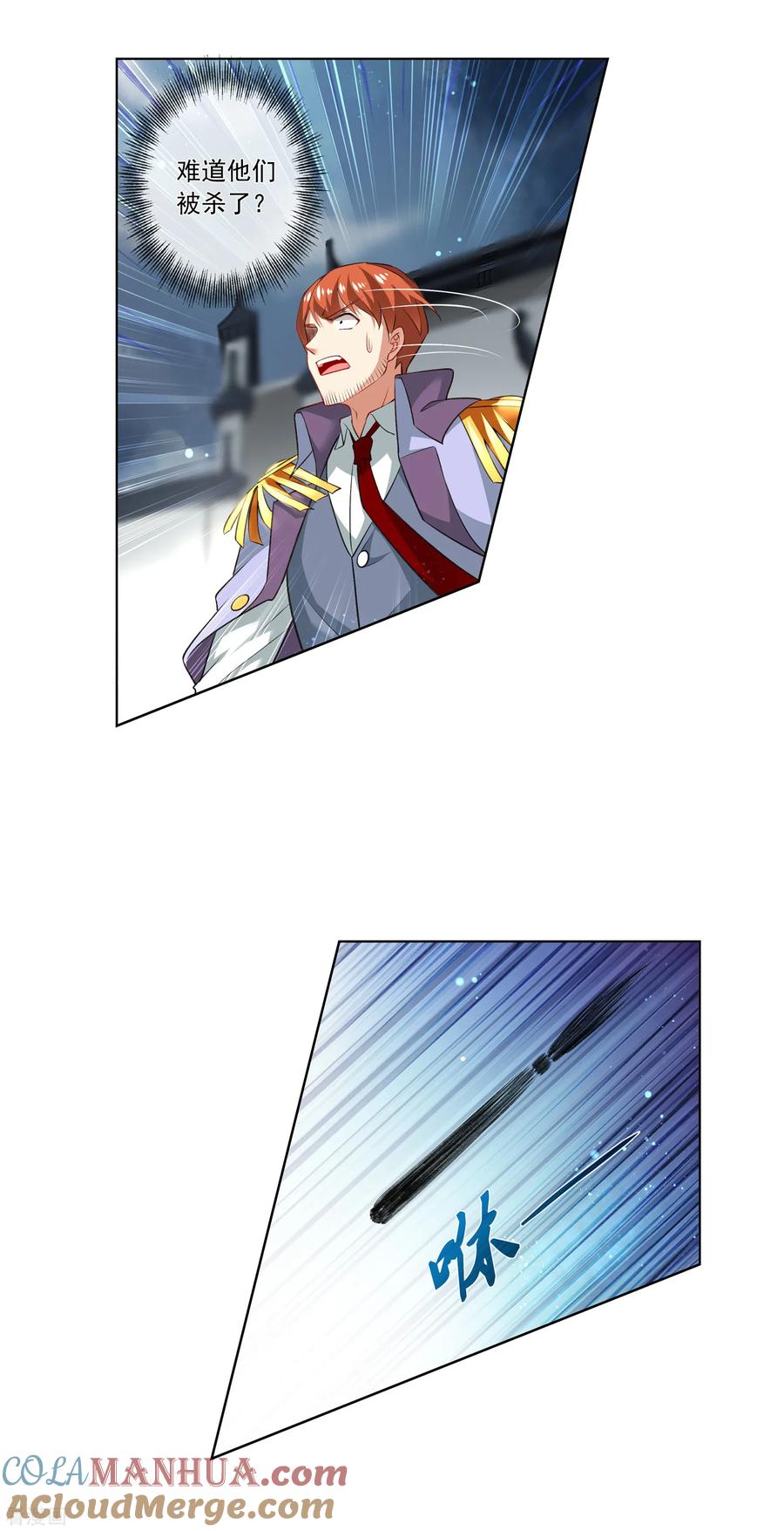 天醒之路 - 第185话 还没结束呢 - 第5张图