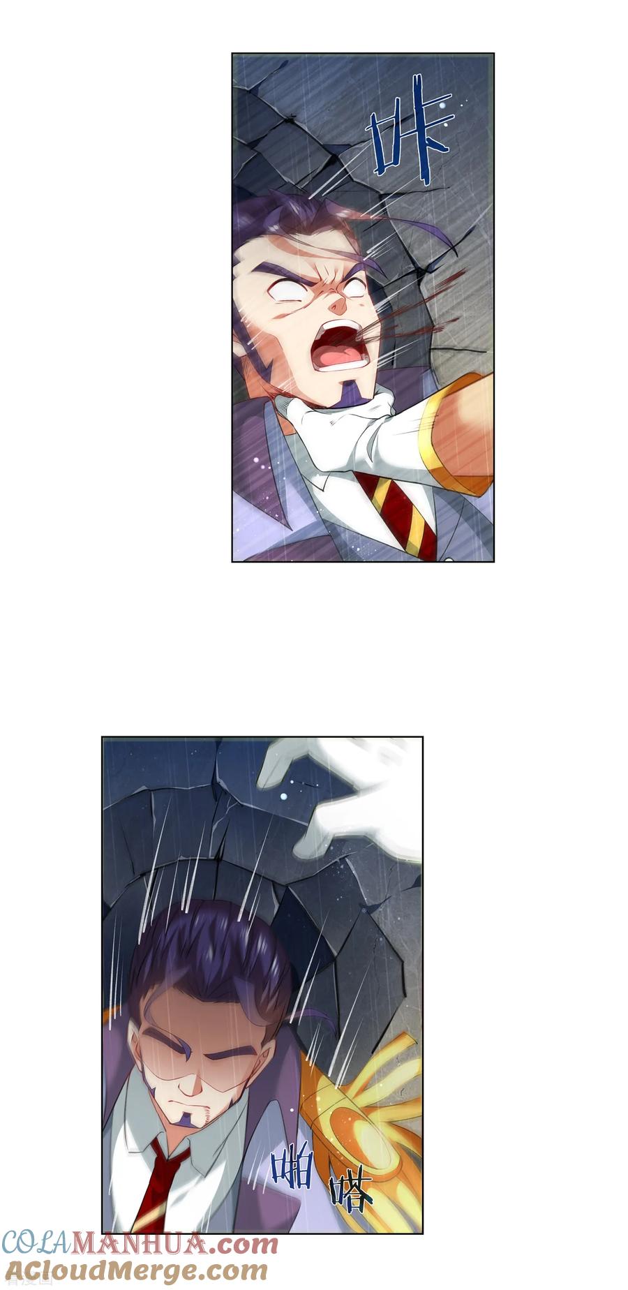 天醒之路 - 第186话 那就恢复资格 - 第4张图