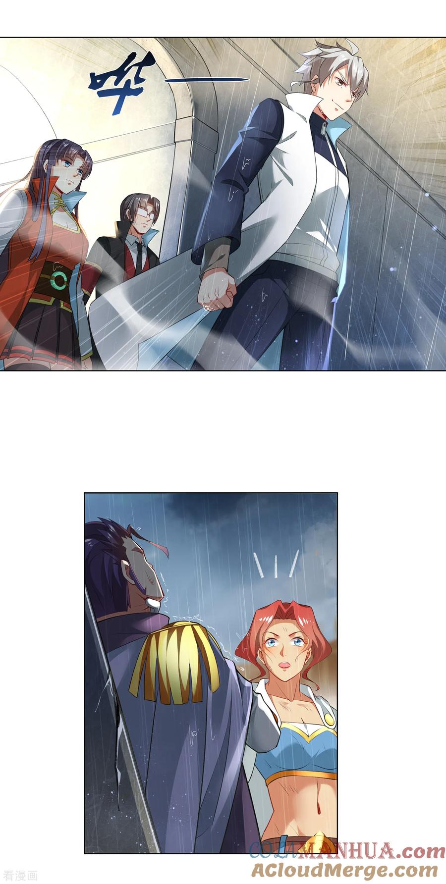 天醒之路 - 第186话 那就恢复资格 - 第3张图