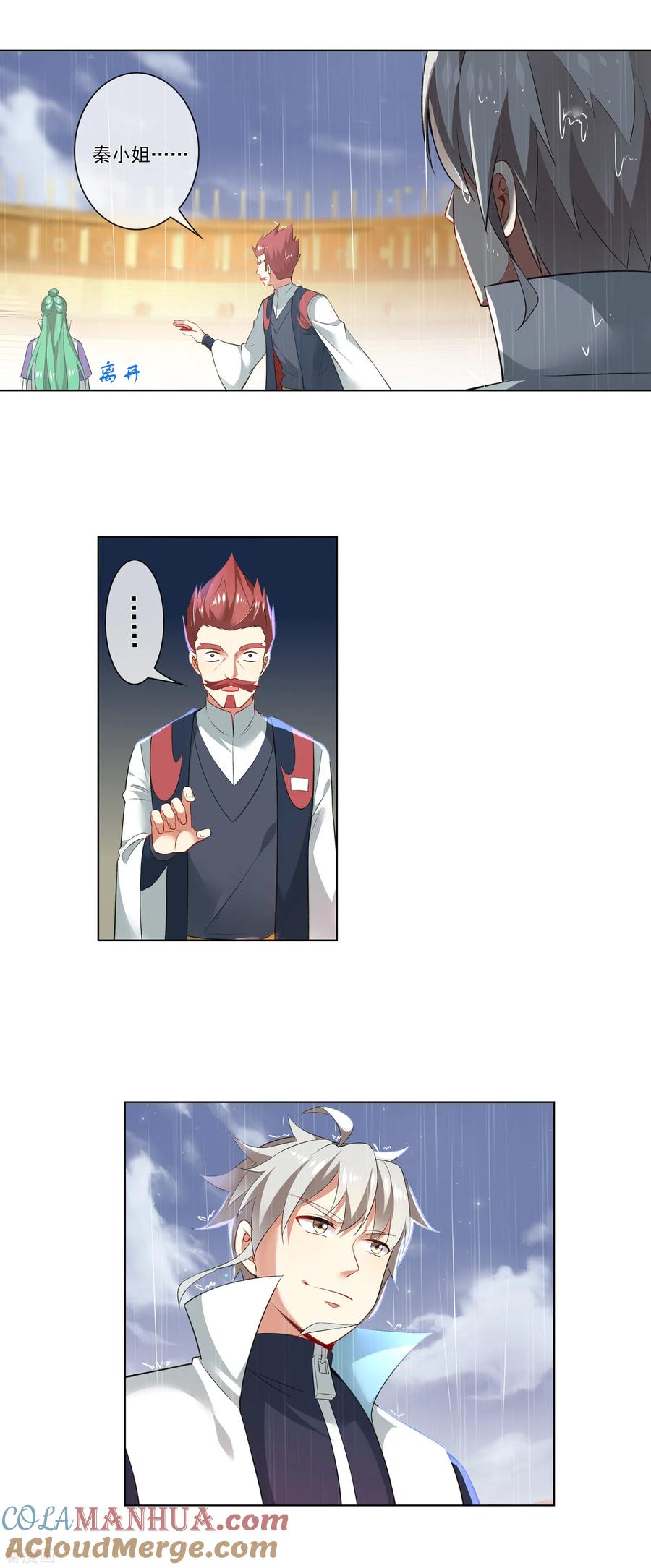 天醒之路 - 第187话 考官发起挑战？！ - 第6张图