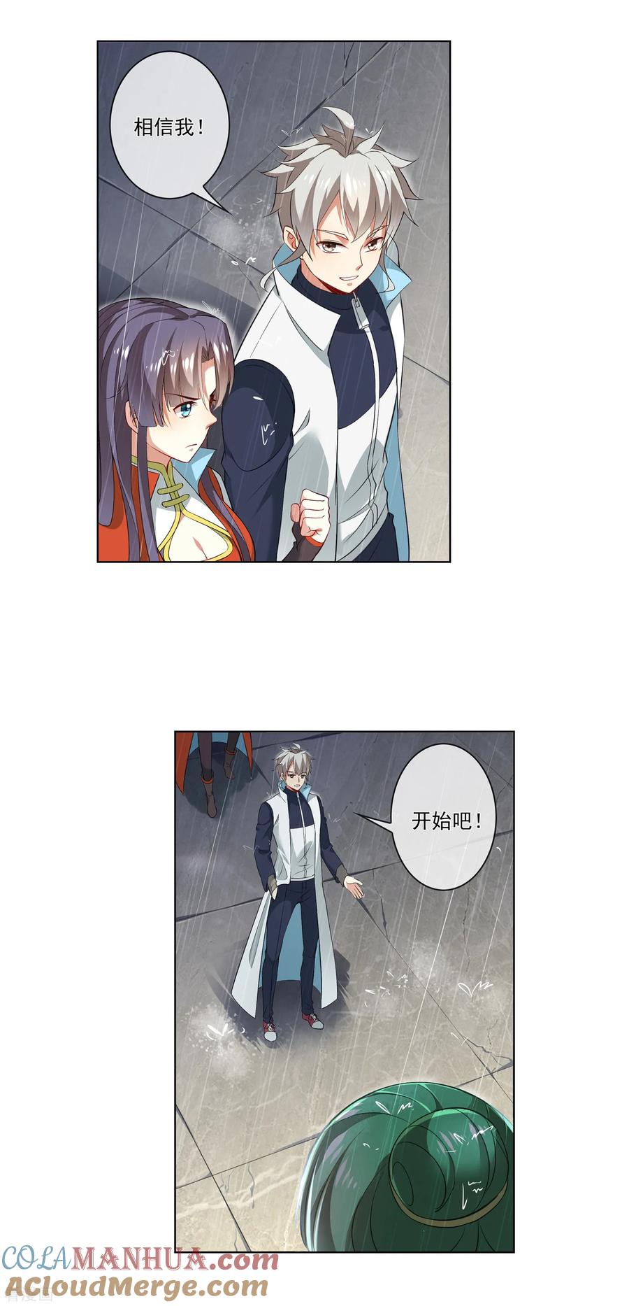 天醒之路 - 第187话 考官发起挑战？！ - 第2张图