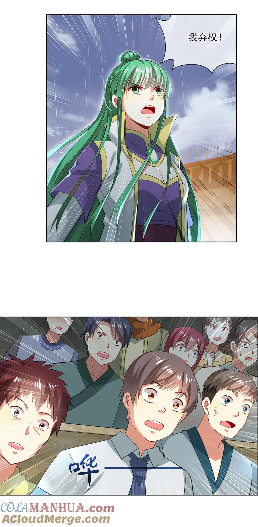 天醒之路 - 第187话 考官发起挑战？！ - 第4张图