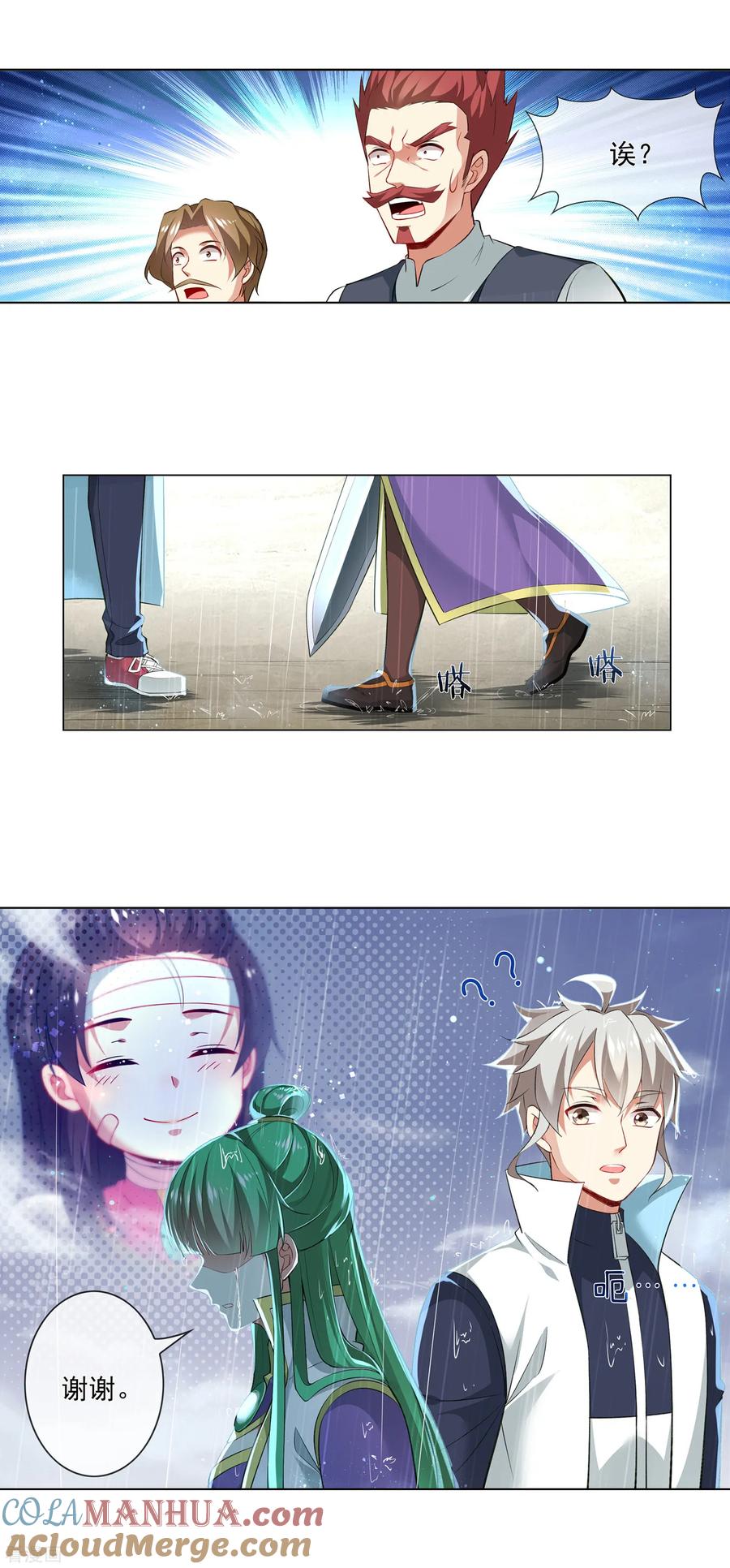 天醒之路 - 第187话 考官发起挑战？！ - 第5张图