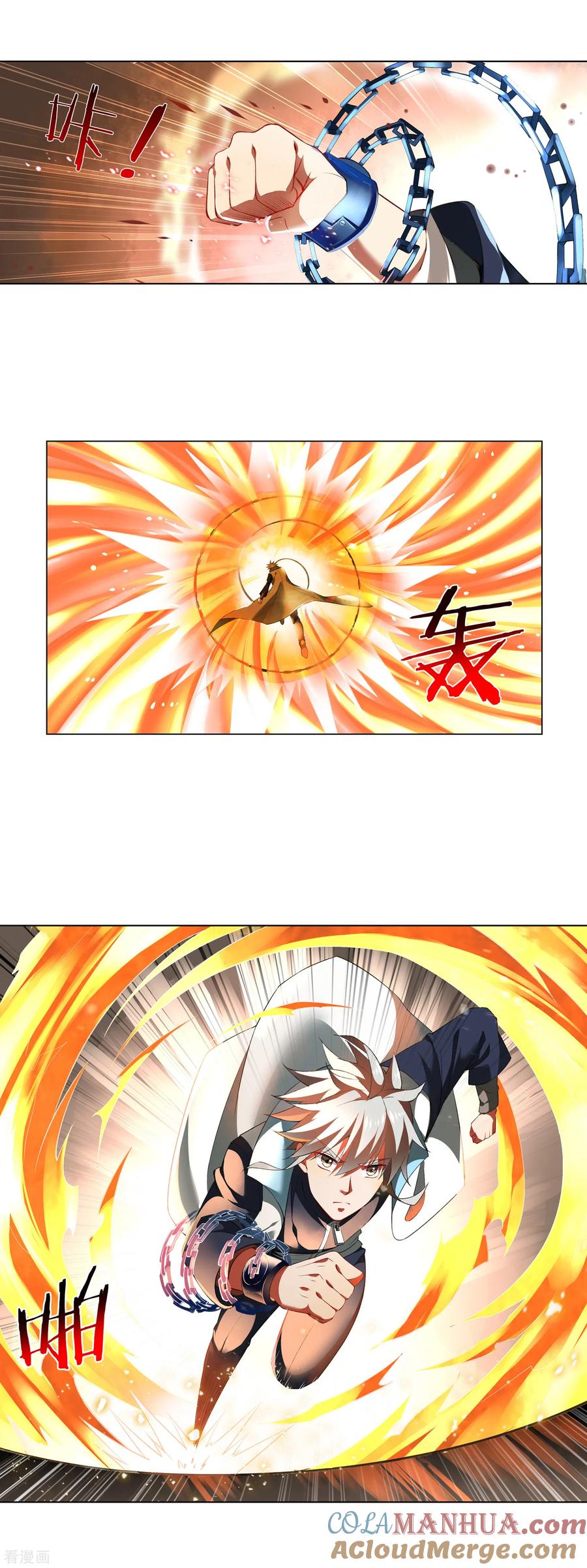 天醒之路 - 第188话 只要一拳！ - 第5张图