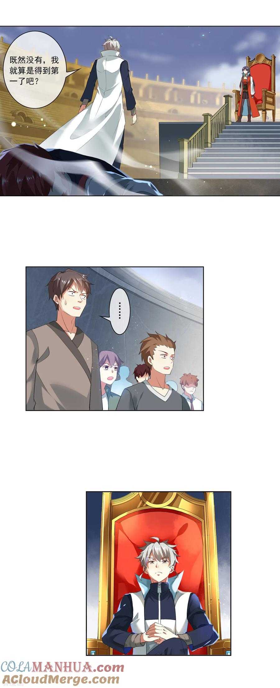 天醒之路 - 一季最终话 勇得前四 - 第3张图