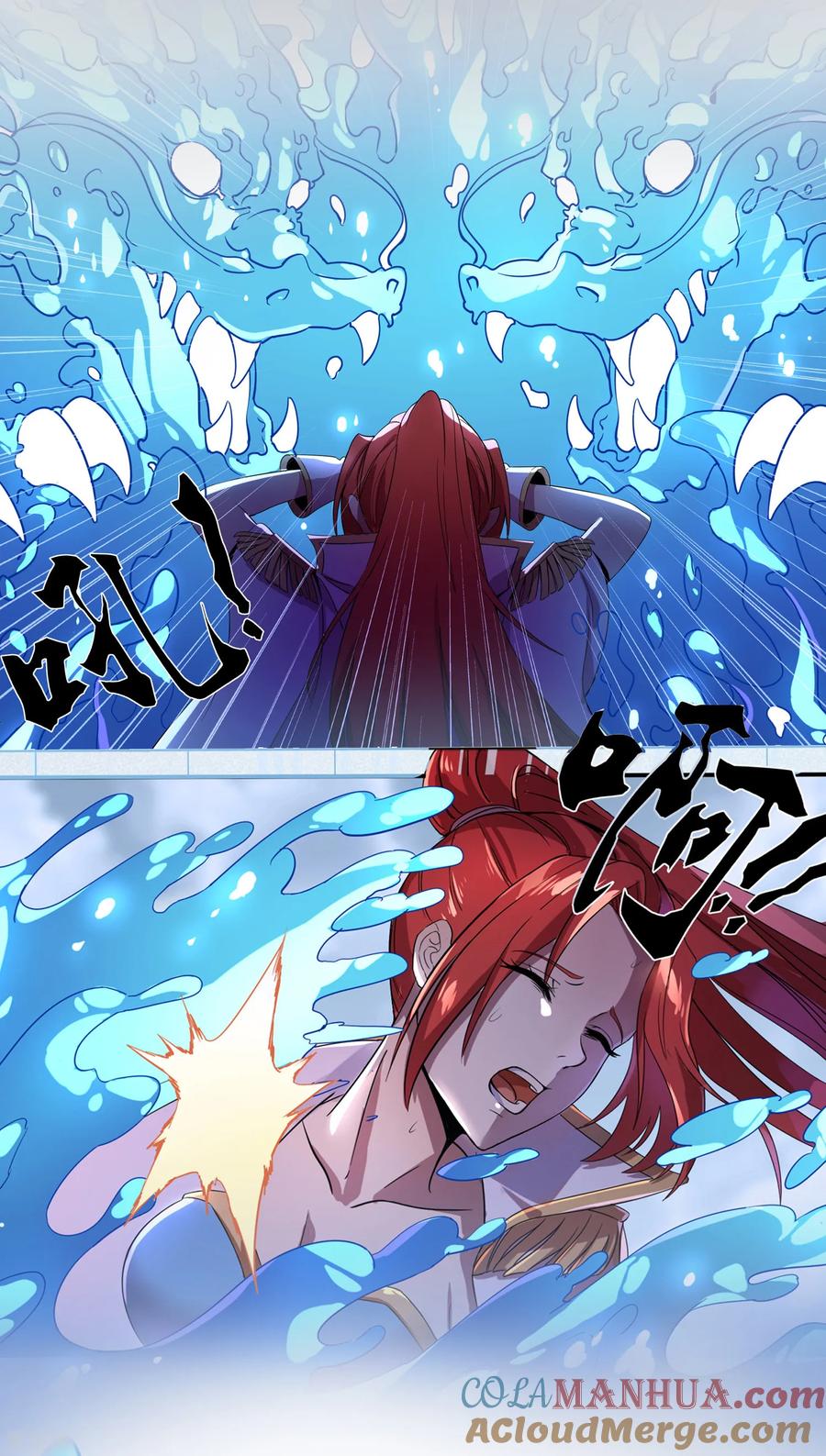 天醒之路 - 二季 预告 - 第9张图