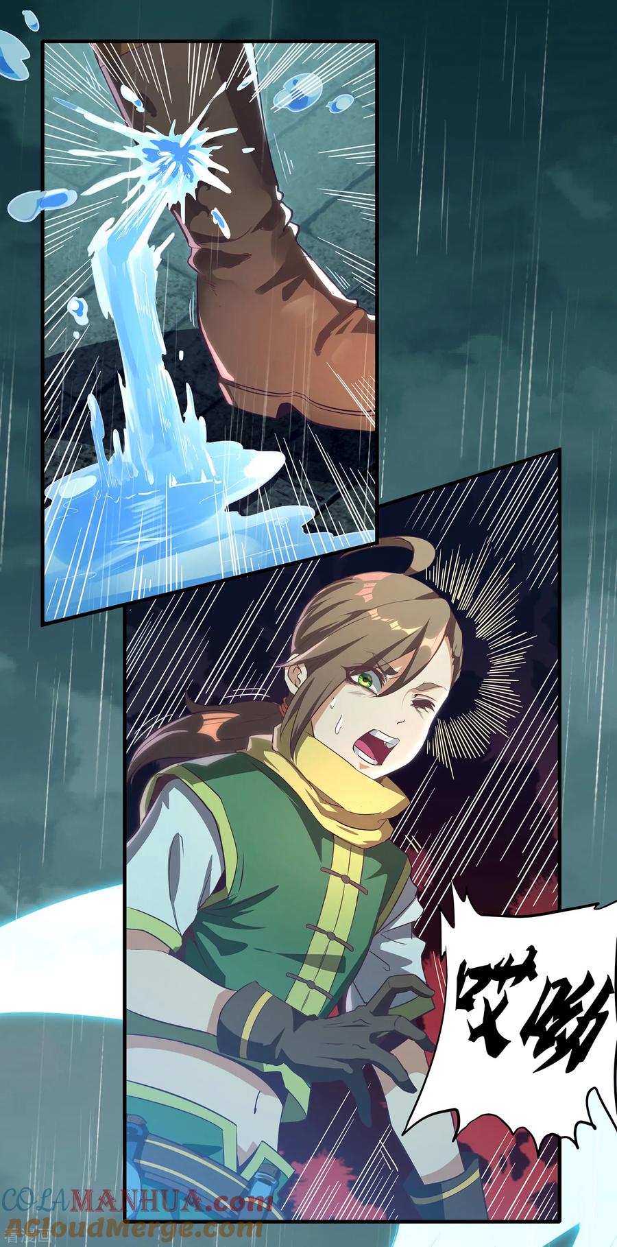 天醒之路 - 二季第1话 水尽铅华 - 第13张图