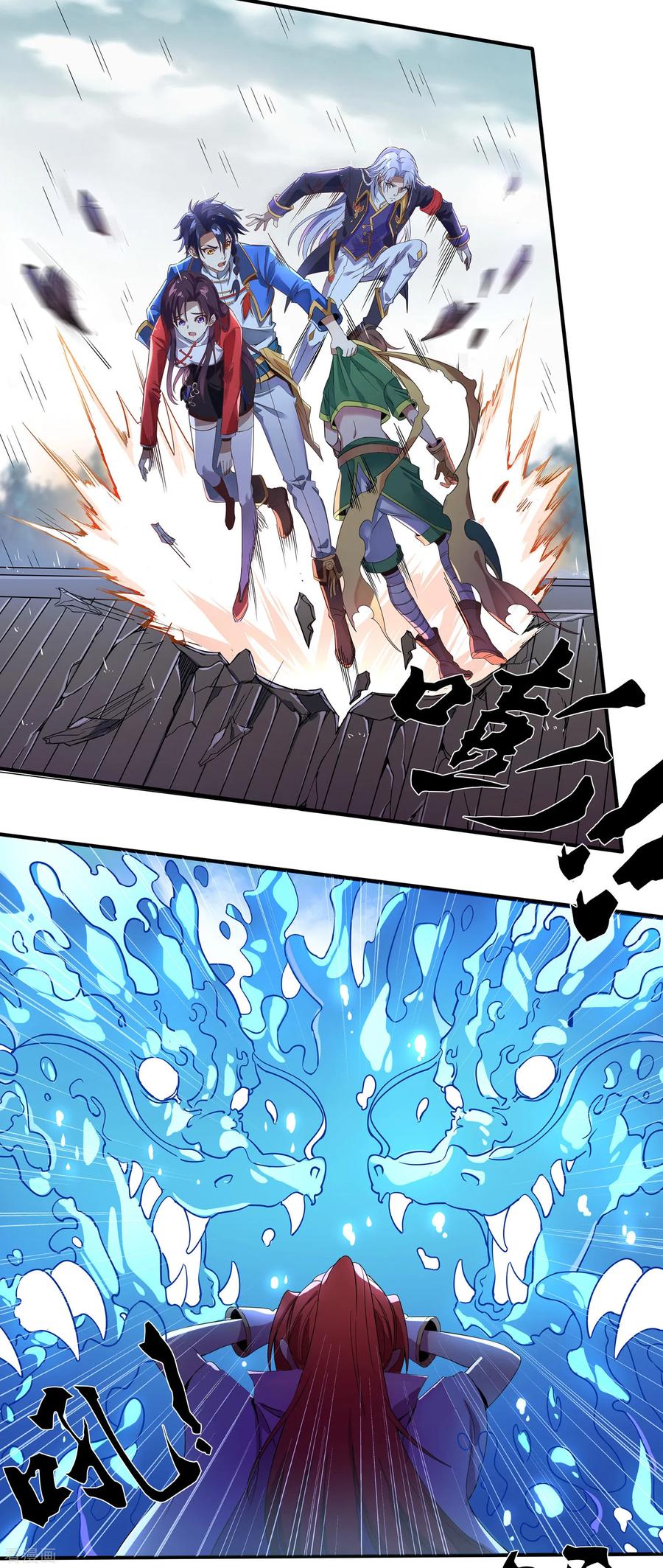 天醒之路 - 二季第2话 鸣之魄 - 第8张图