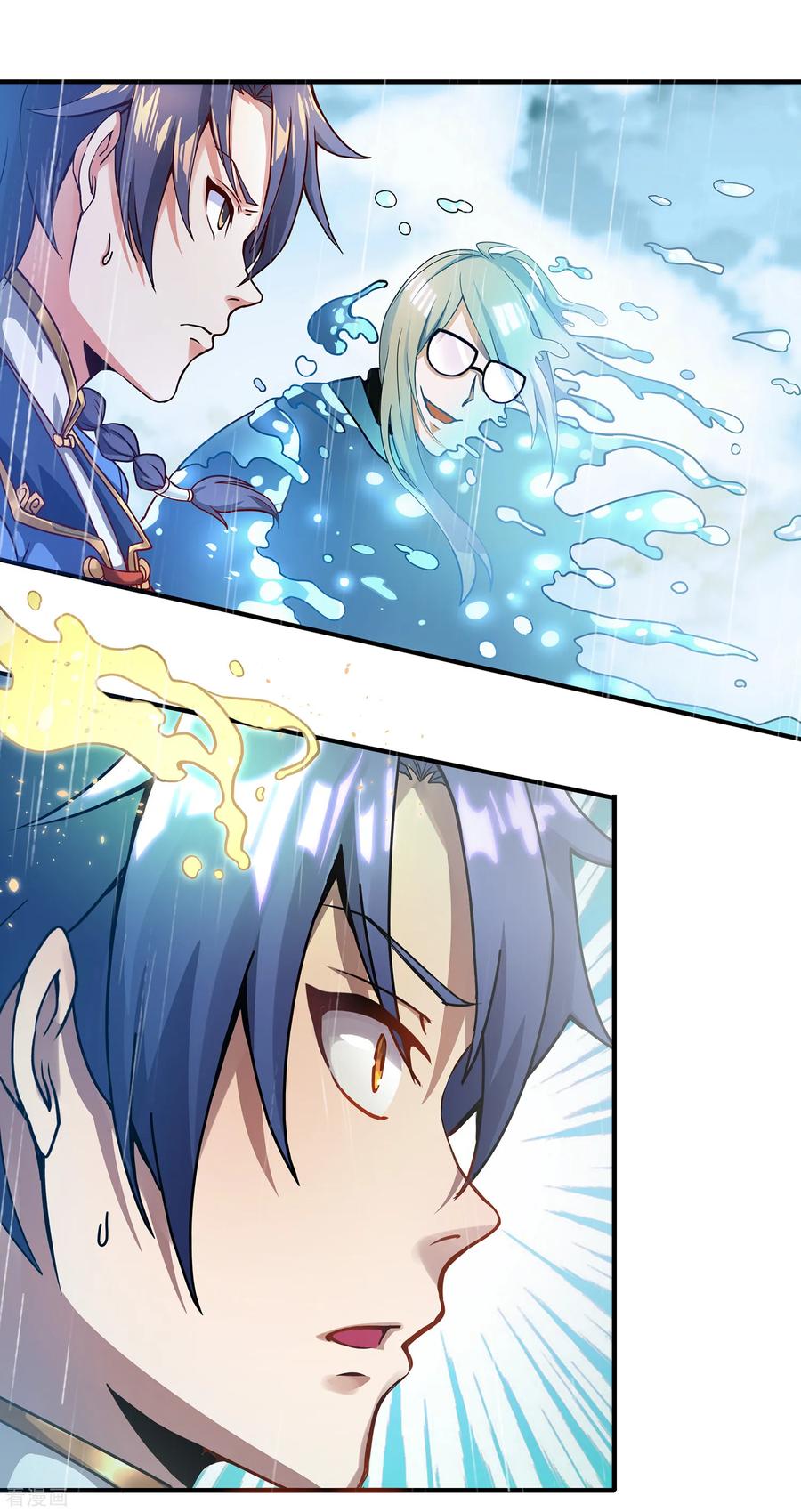 天醒之路 - 二季第2话 鸣之魄 - 第12张图