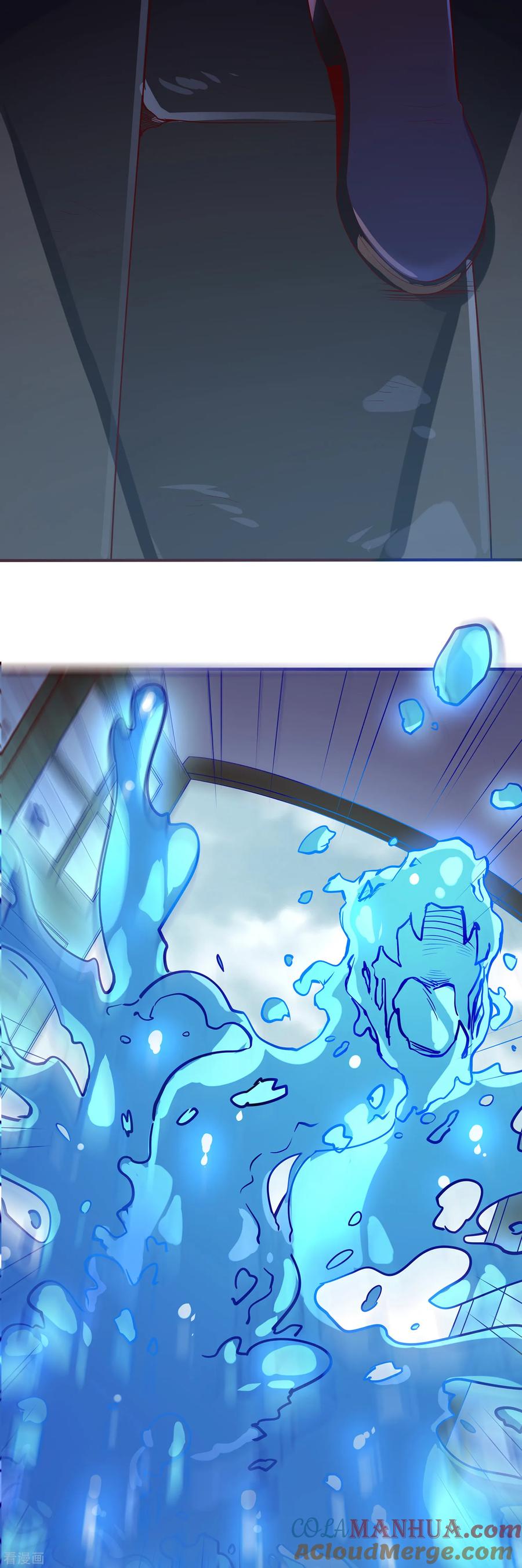 天醒之路 - 二季第2话 鸣之魄 - 第5张图