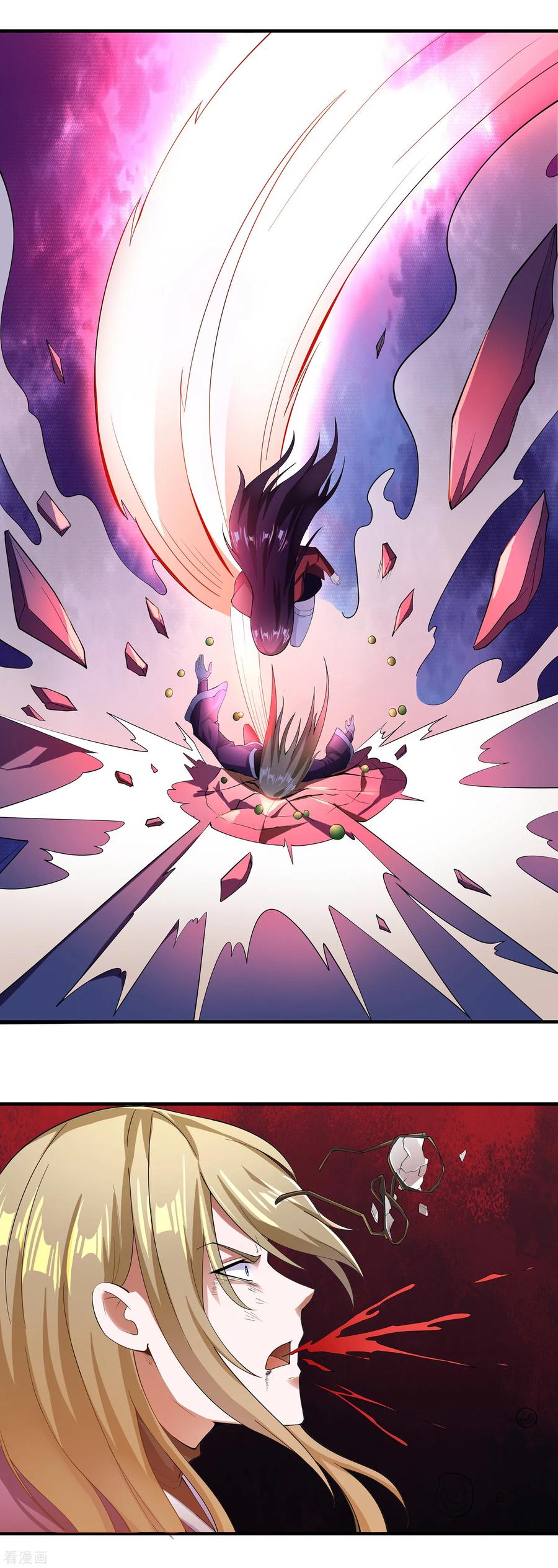 天醒之路 - 二季第3话 联手一击 - 第10张图