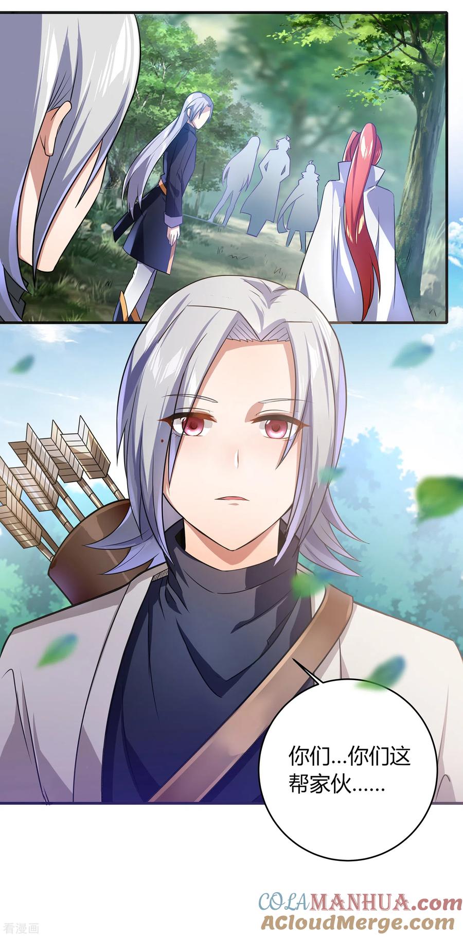 天醒之路 - 二季第7话 声来！ - 第5张图