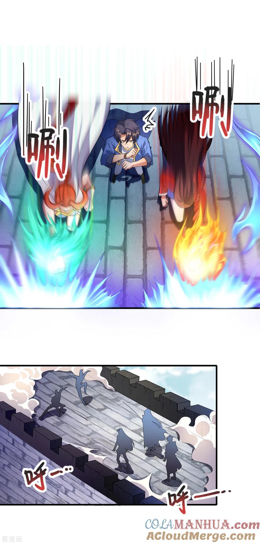 天醒之路 - 二季第7话 声来！ - 第11张图