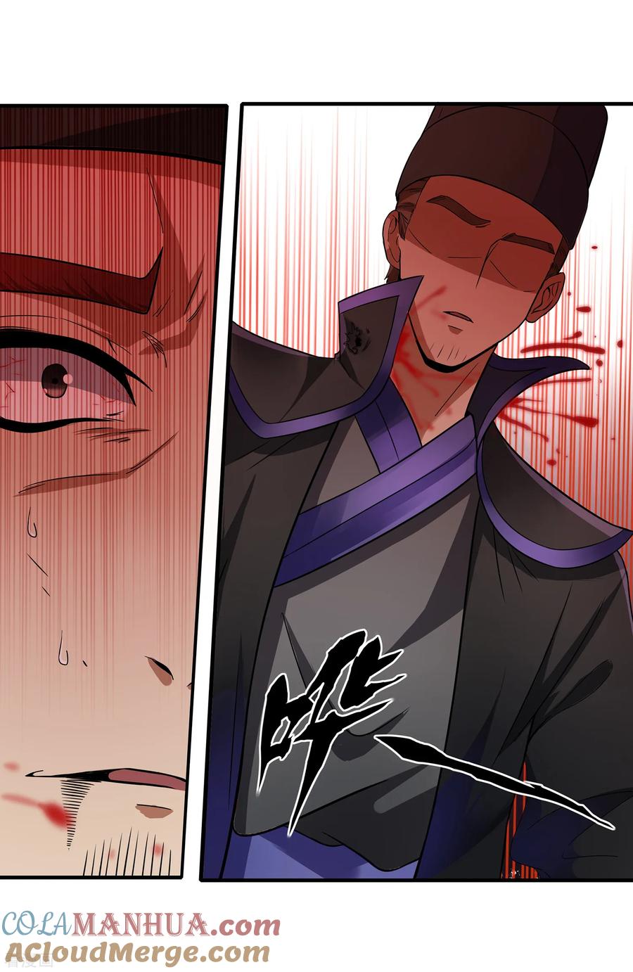 天醒之路 - 二季第8话 箭神之力 - 第11张图