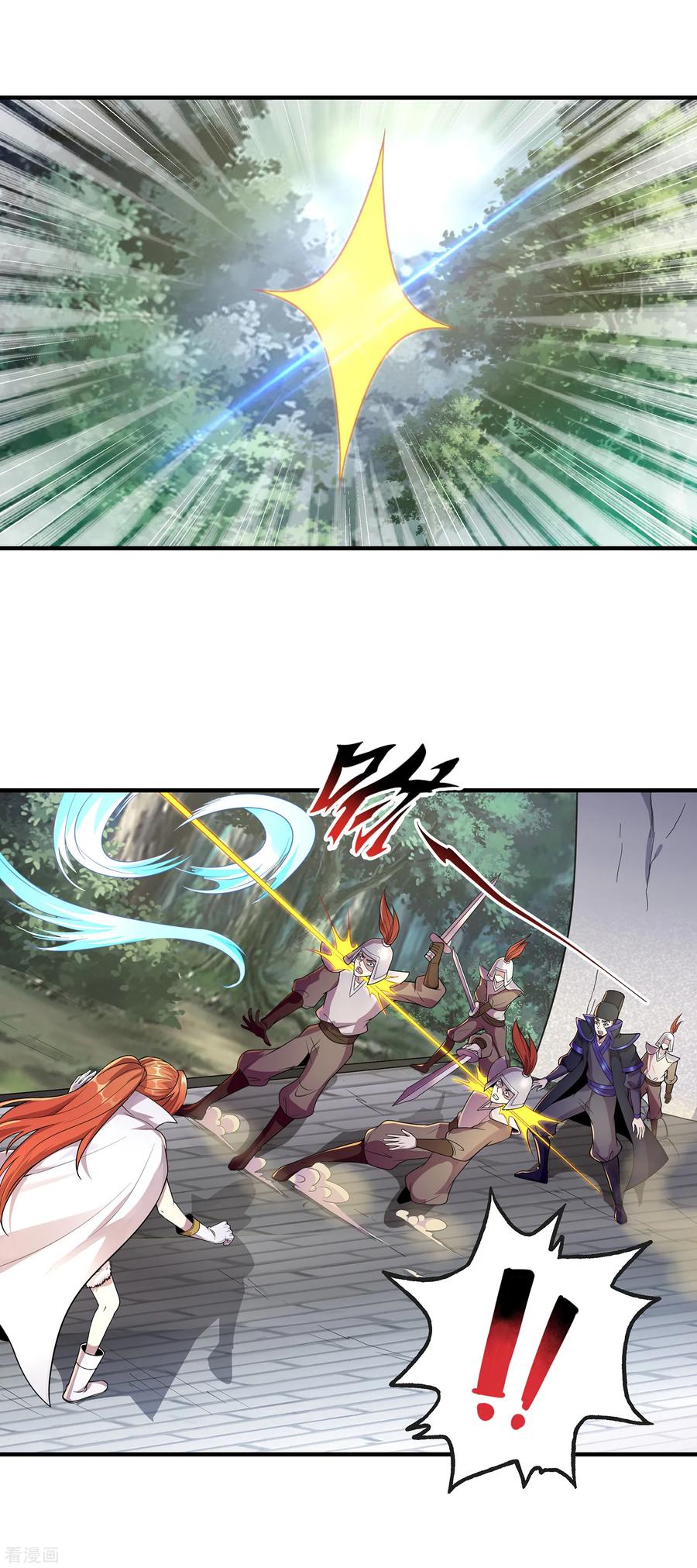 天醒之路 - 二季第8话 箭神之力 - 第8张图