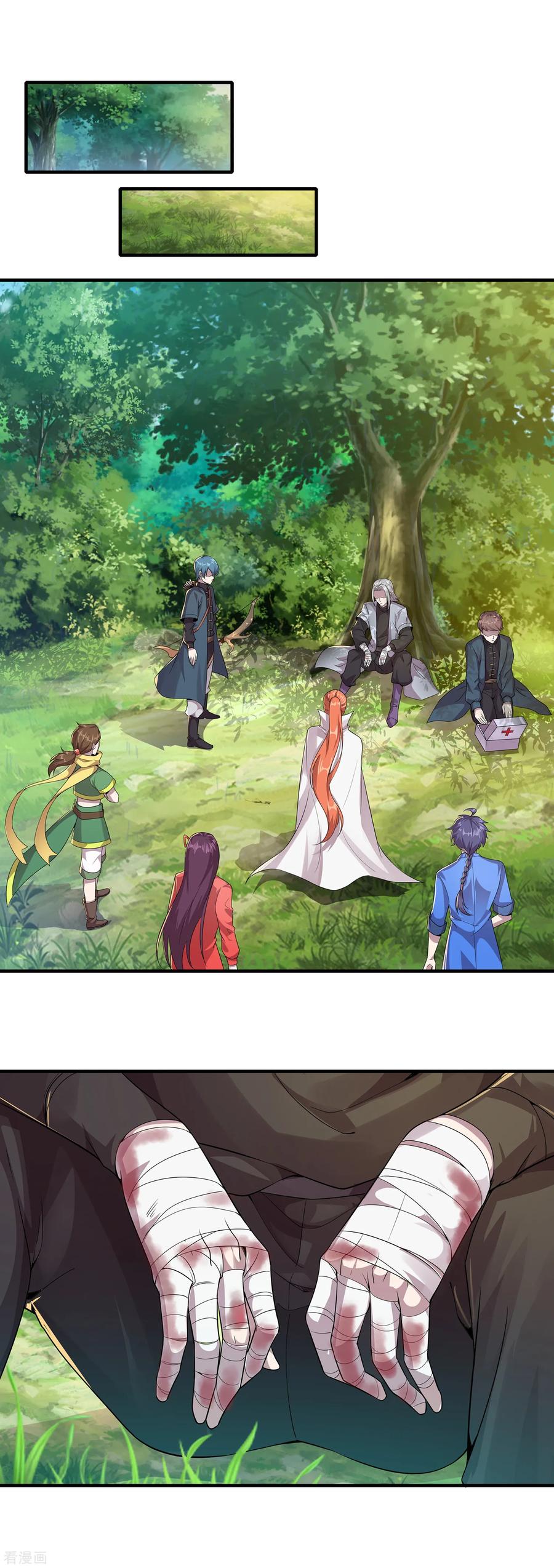 天醒之路 - 二季第9话 浮光掠影 - 第8张图