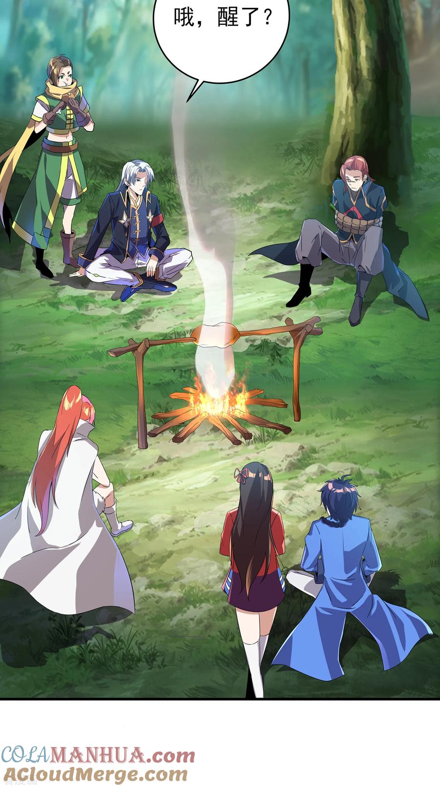 天醒之路 - 二季第10话 玩战术的心都脏 - 第15张图