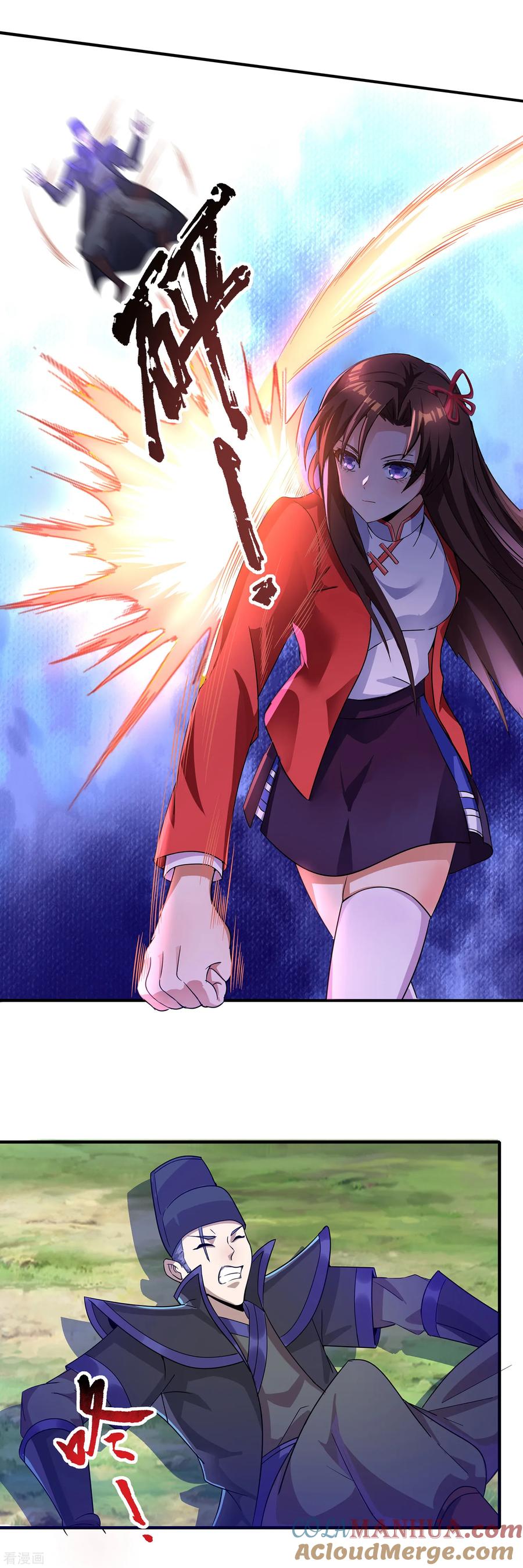 天醒之路 - 二季第10话 玩战术的心都脏 - 第9张图