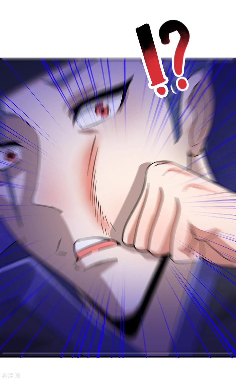 天醒之路 - 二季第10话 玩战术的心都脏 - 第8张图