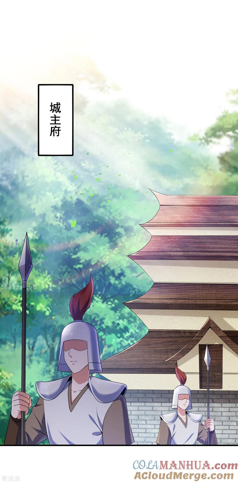 天醒之路 - 二季第10话 玩战术的心都脏 - 第19张图