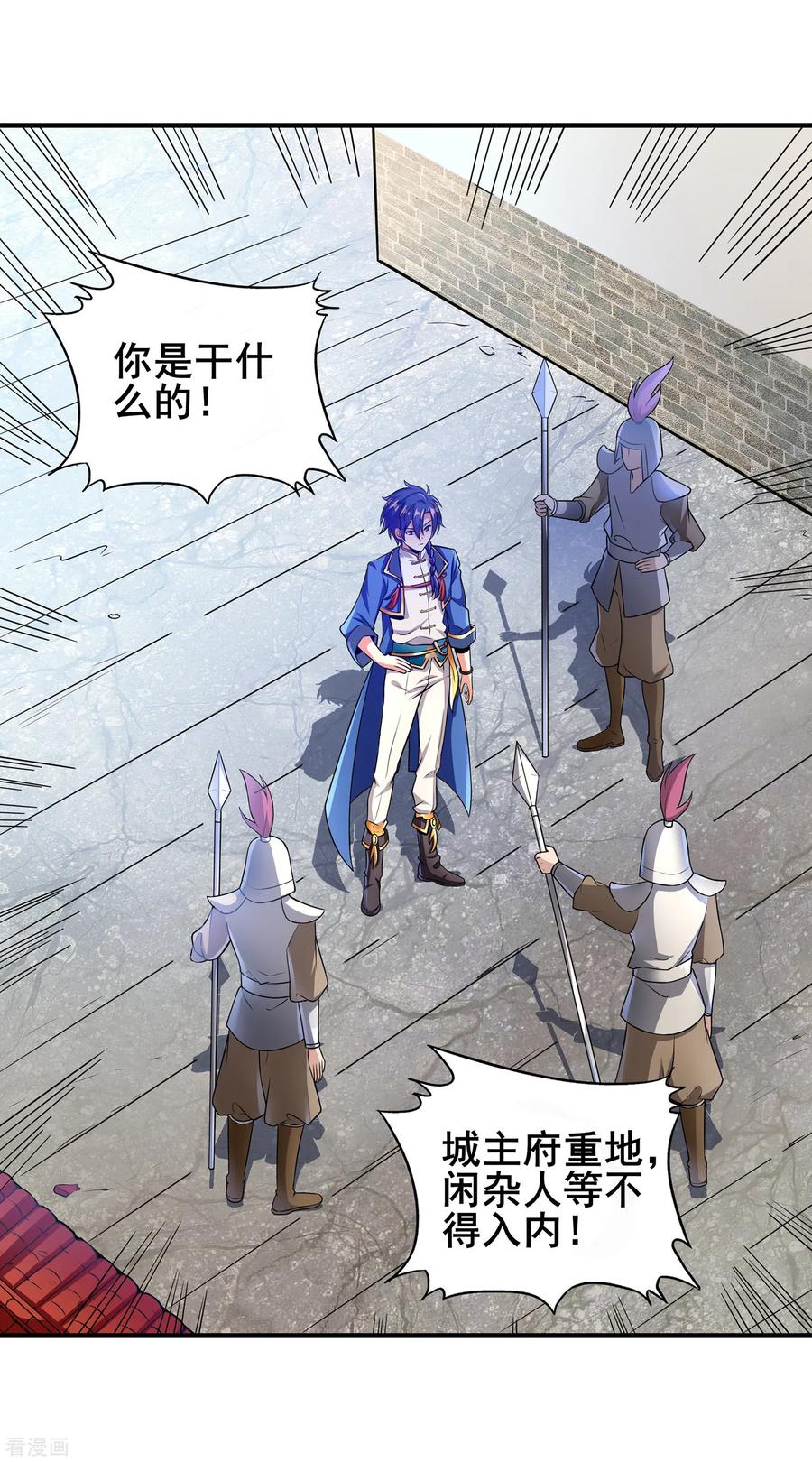 天醒之路 - 二季第10话 玩战术的心都脏 - 第22张图