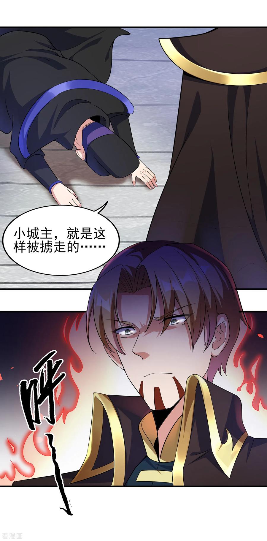 天醒之路 - 二季第11话 对峙 - 第10张图