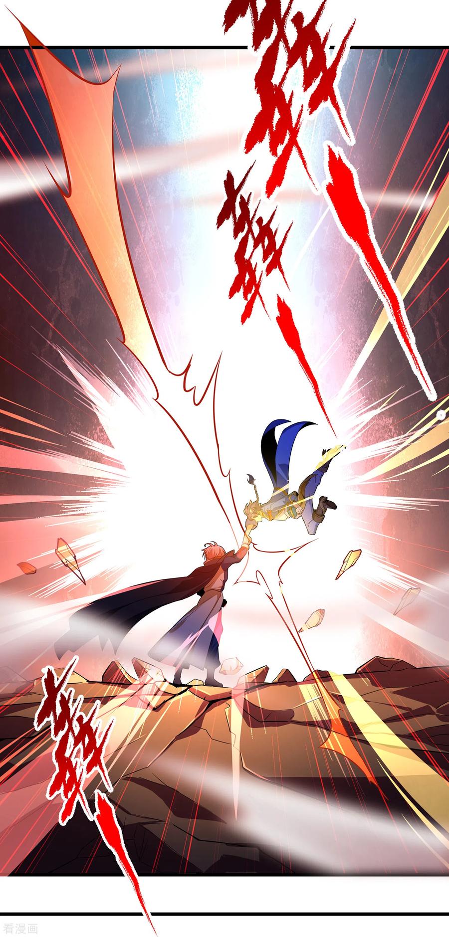 天醒之路 - 二季第12话 惊世之“盗” - 第8张图