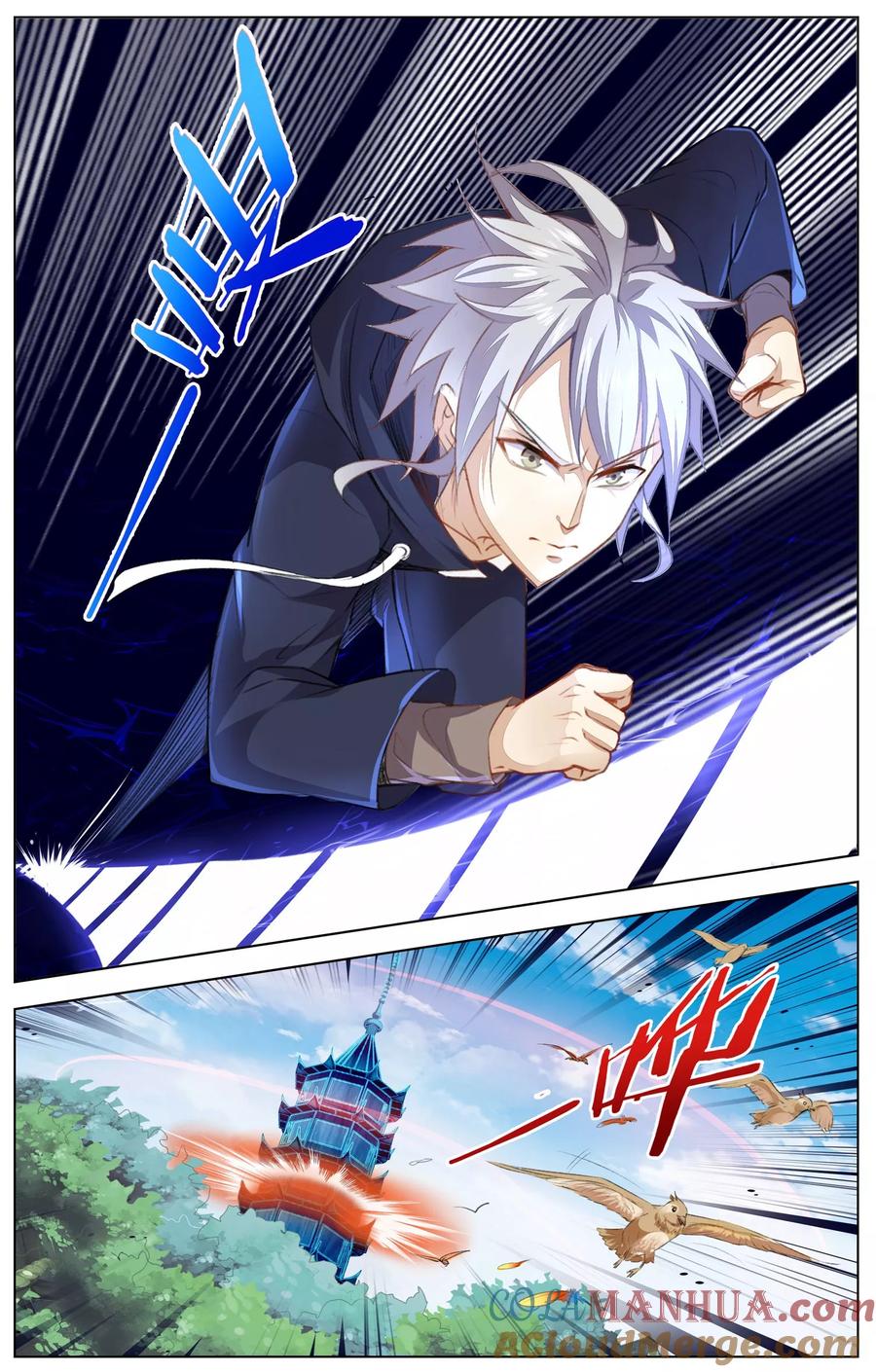 天醒之路 - 第20话 一步七层 - 第6张图