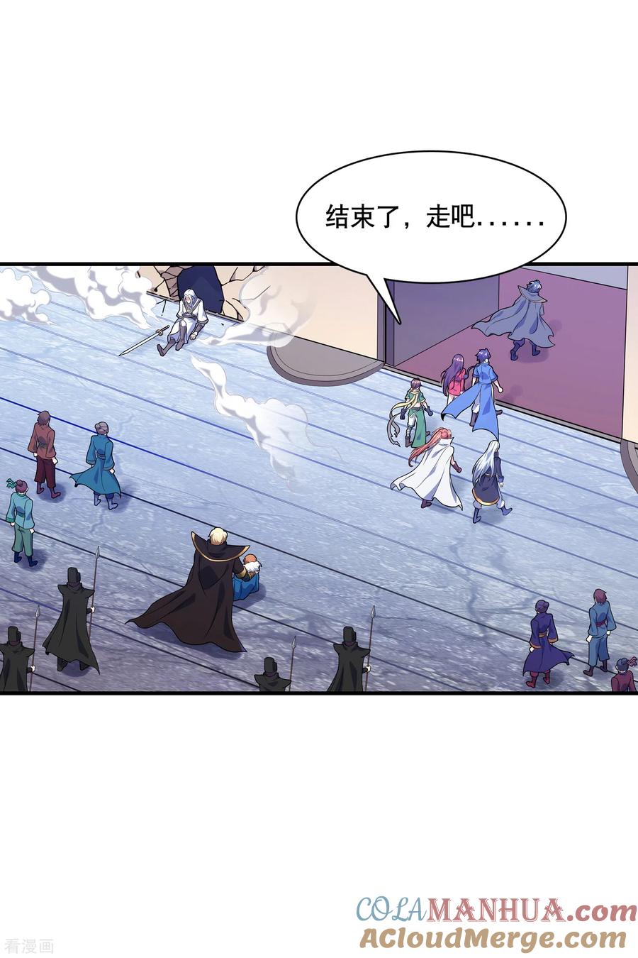 天醒之路 - 二季第13话 再无摘风？ - 第13张图