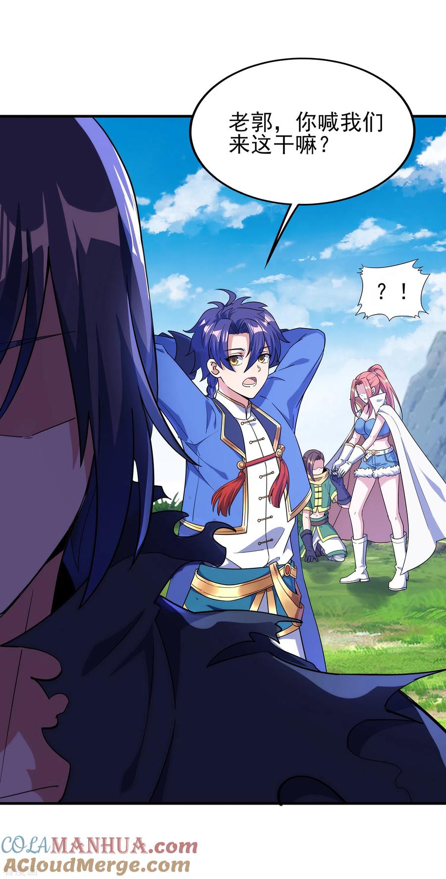 天醒之路 - 二季第14话 去四大 - 第3张图