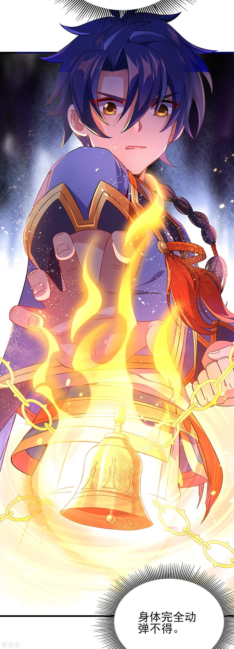 天醒之路 - 二季第16话 最后的“盗” - 第10张图