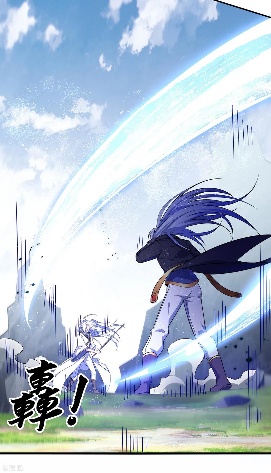 天醒之路 - 二季第17话 未来是你的 - 第3张图