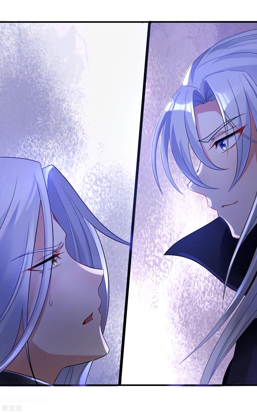 天醒之路 - 二季第17话 未来是你的 - 第7张图