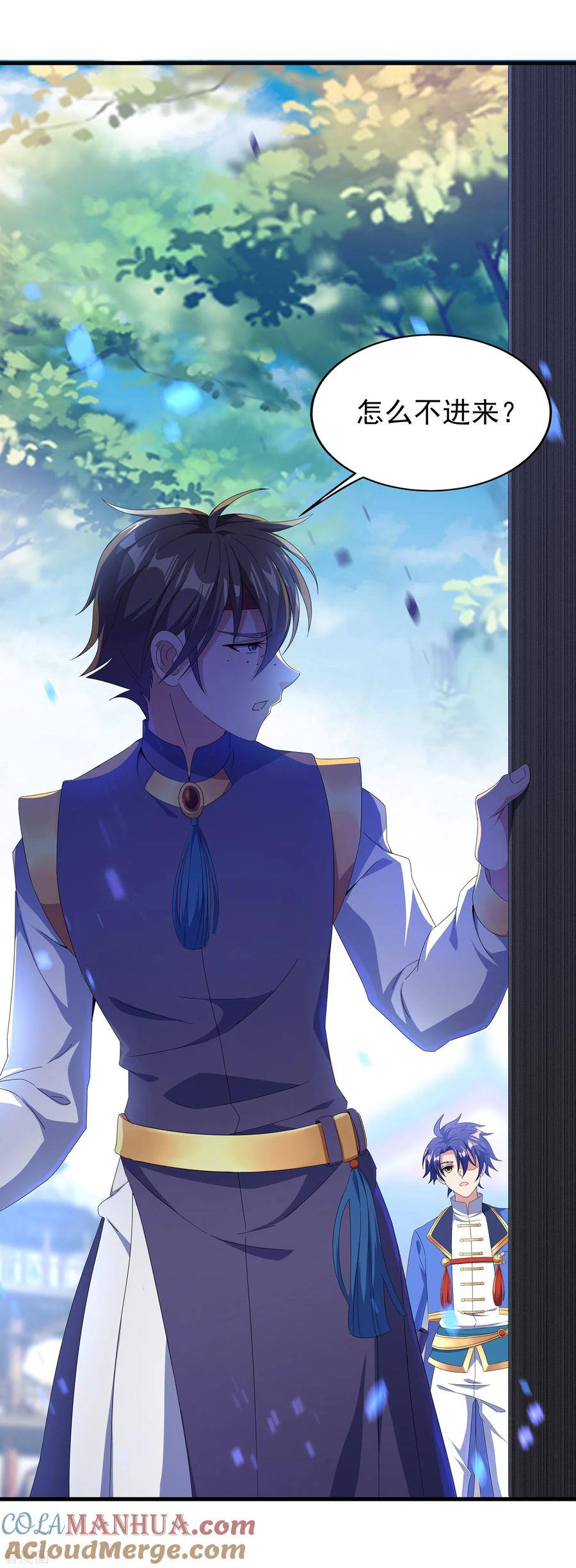 天醒之路 - 二季第17话 未来是你的 - 第22张图