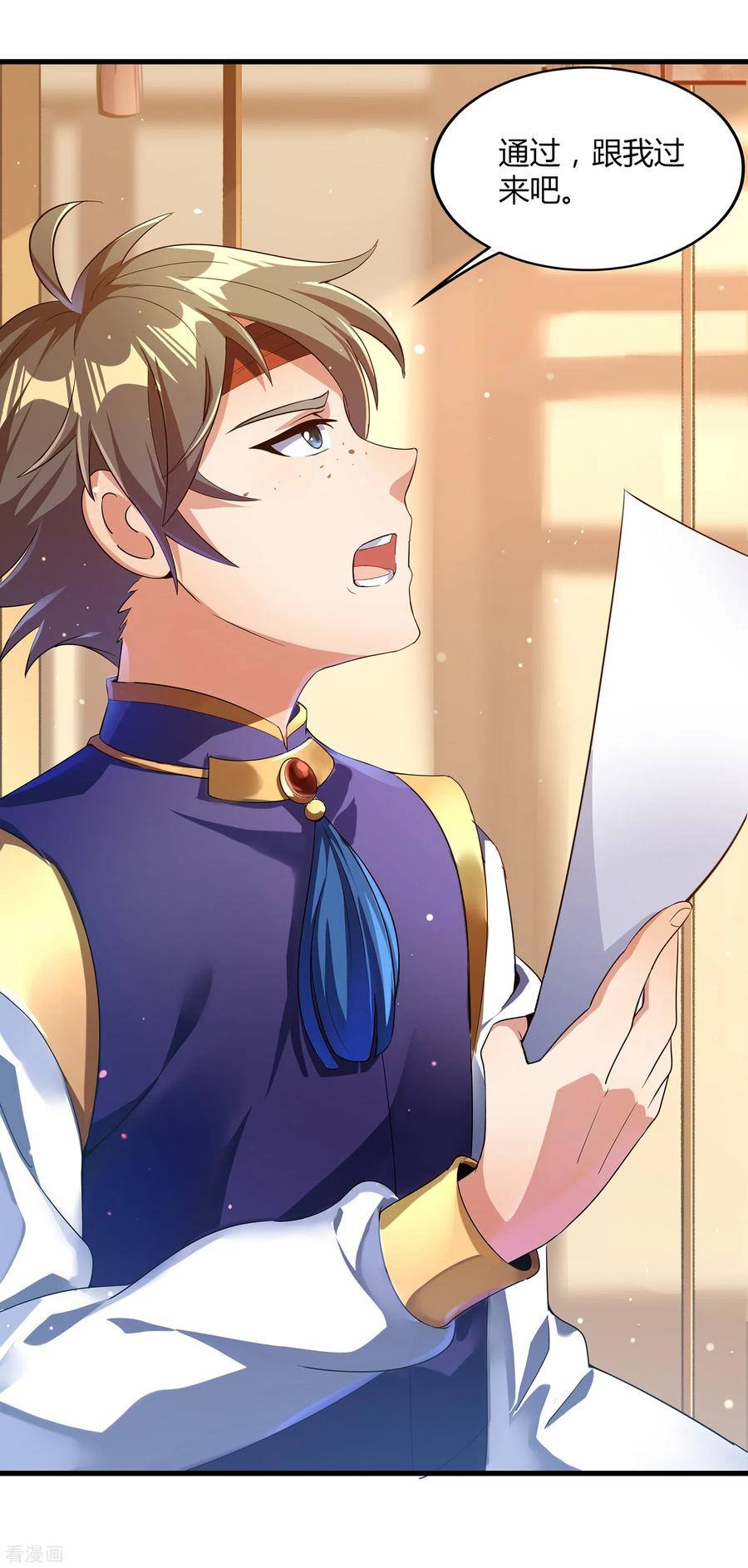 天醒之路 - 二季第17话 未来是你的 - 第21张图