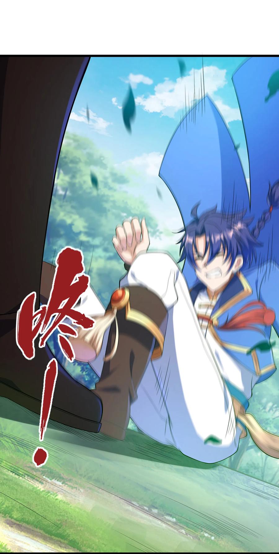 天醒之路 - 二季第17话 未来是你的 - 第11张图