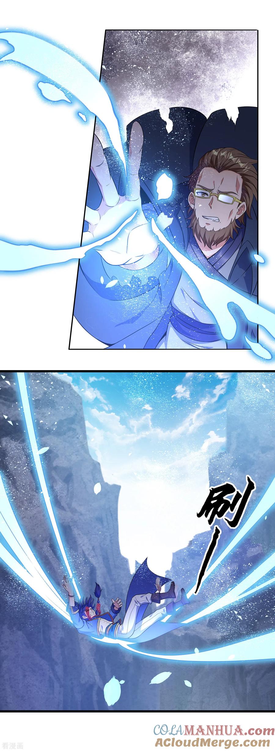 天醒之路 - 二季第17话 未来是你的 - 第10张图