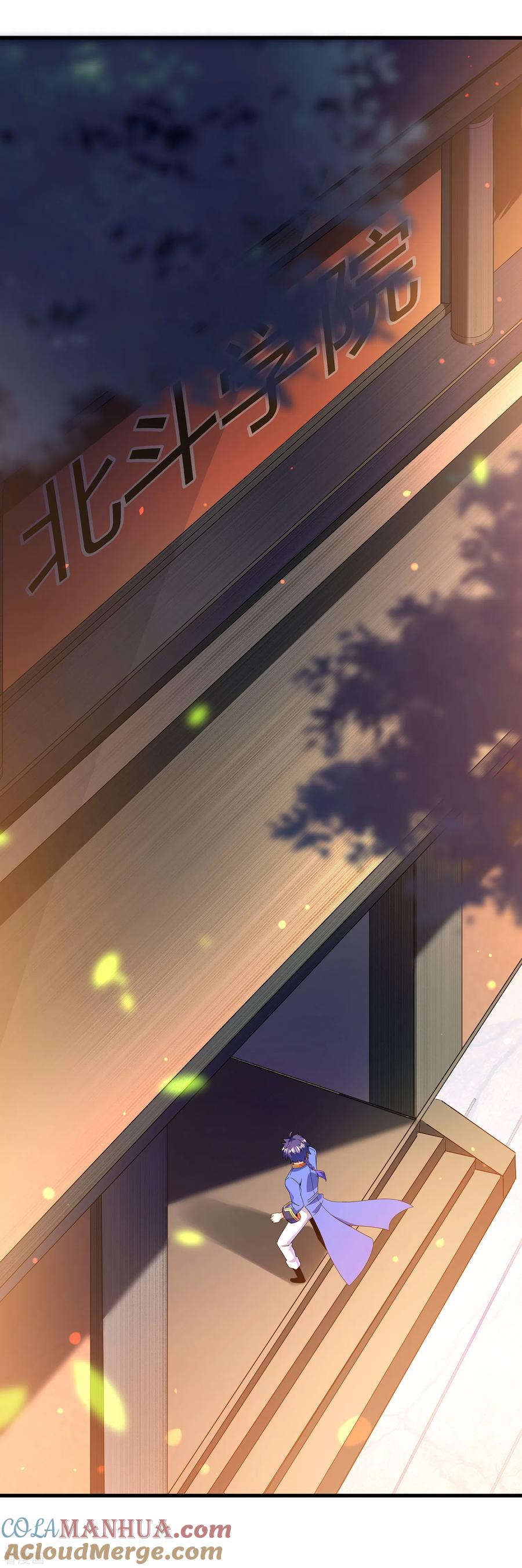 天醒之路 - 二季第17话 未来是你的 - 第24张图