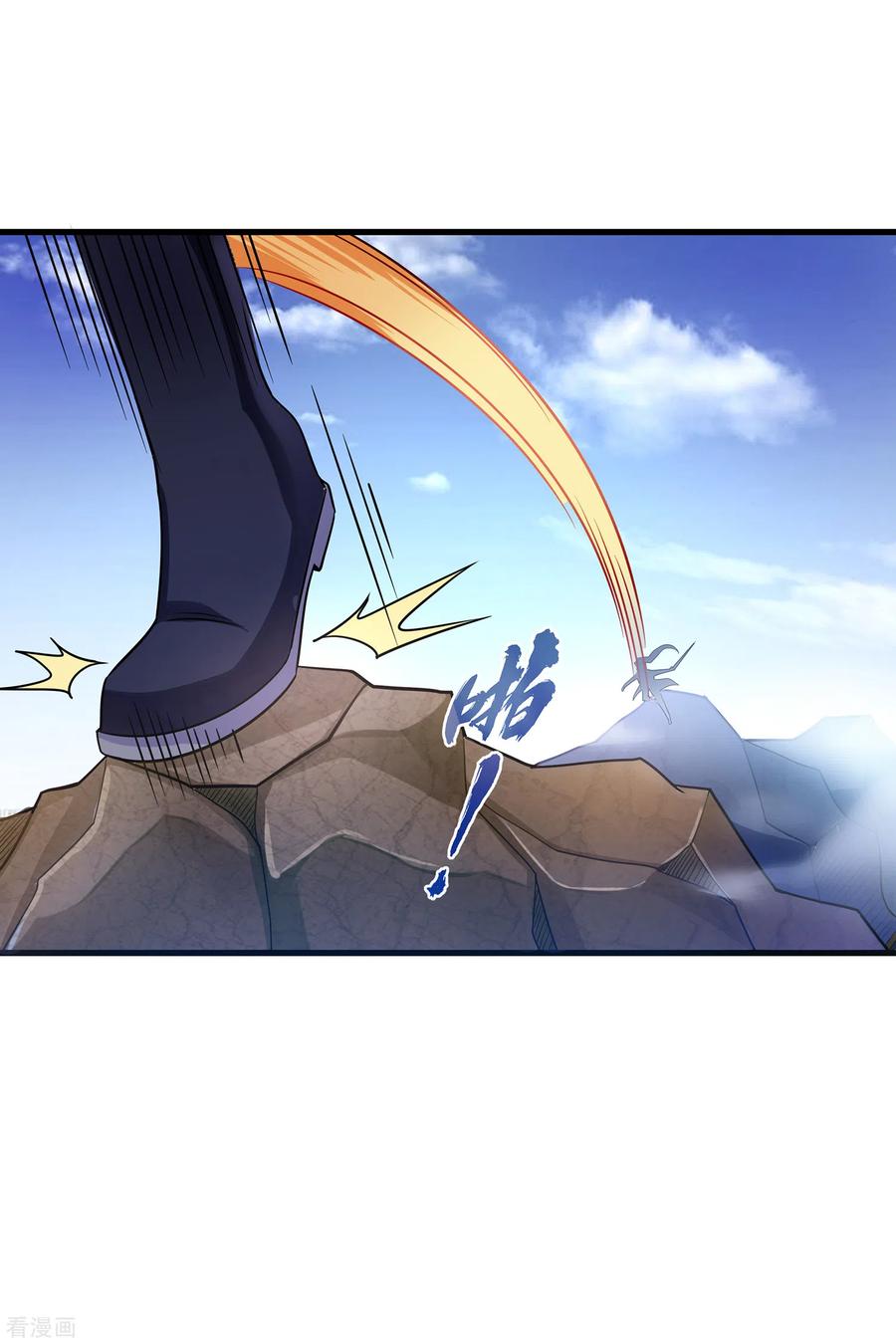 天醒之路 - 二季第17话 未来是你的 - 第5张图