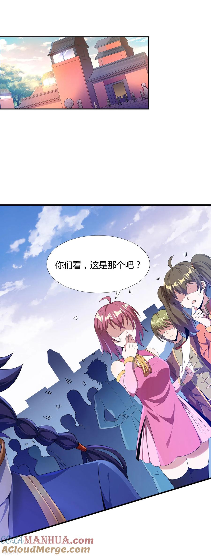 天醒之路 - 二季第17话 未来是你的 - 第18张图