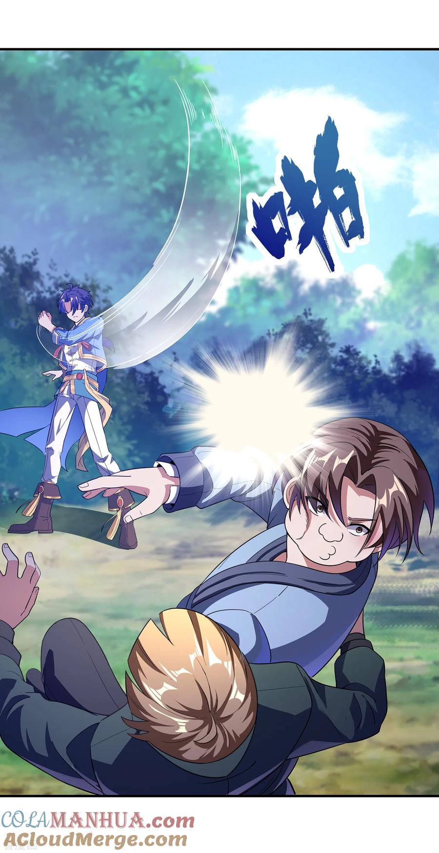 天醒之路 - 二季第19话 我们的差距 - 第11张图