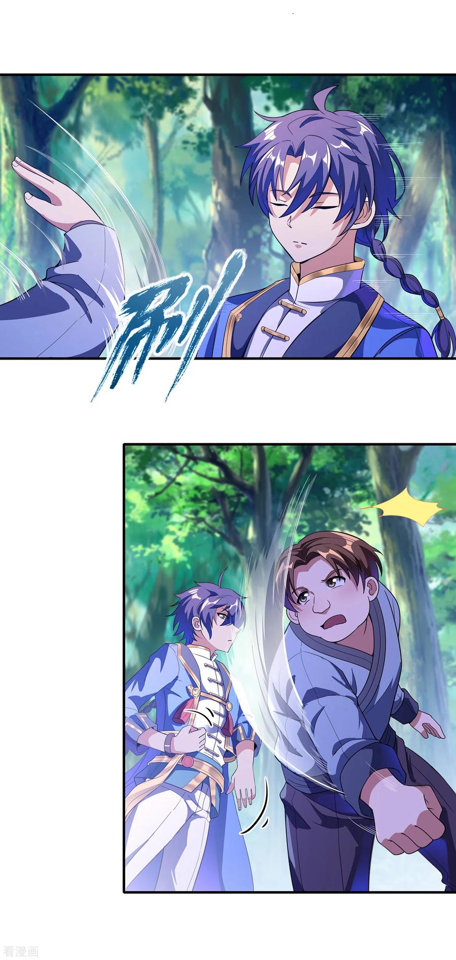 天醒之路 - 二季第19话 我们的差距 - 第10张图