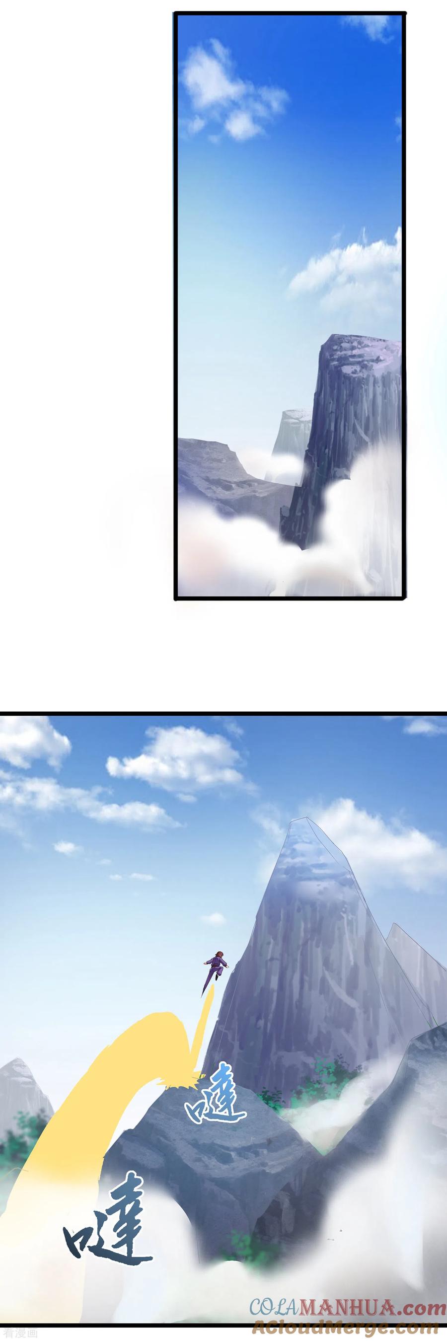 天醒之路 - 二季第20话 抓兔子的兔崽子 - 第7张图