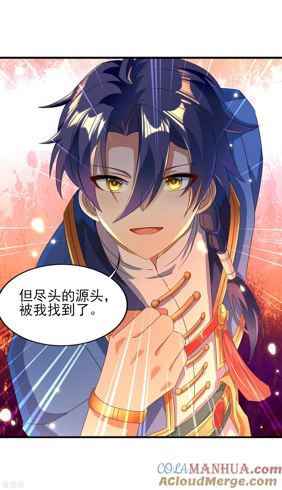 天醒之路 - 二季第21话 冲破源头 - 第21张图