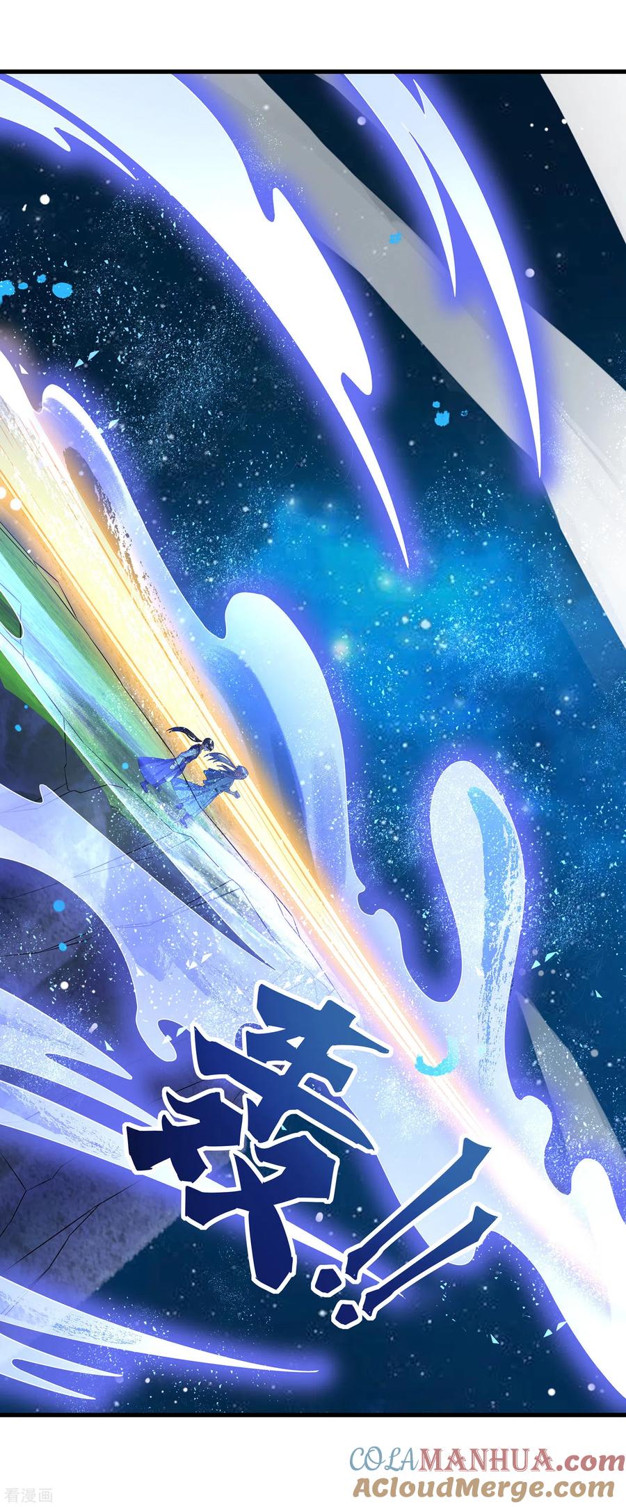 天醒之路 - 二季第21话 冲破源头 - 第15张图