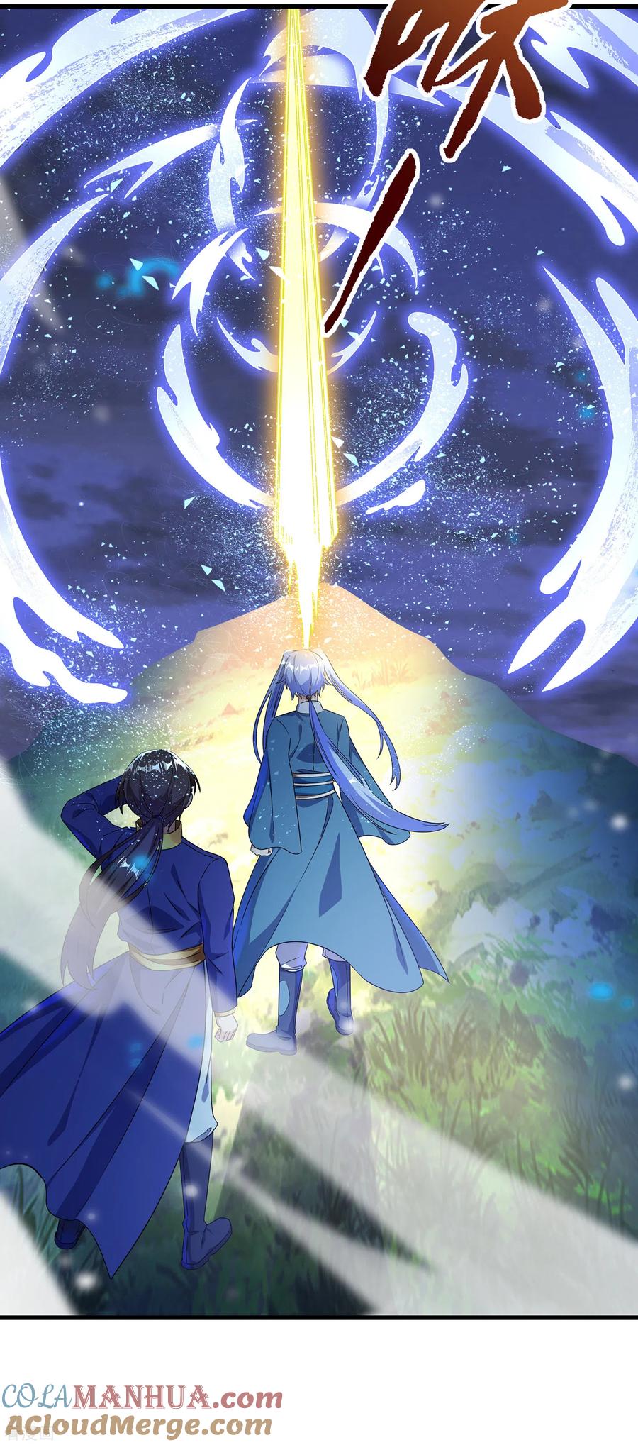 天醒之路 - 二季第21话 冲破源头 - 第13张图